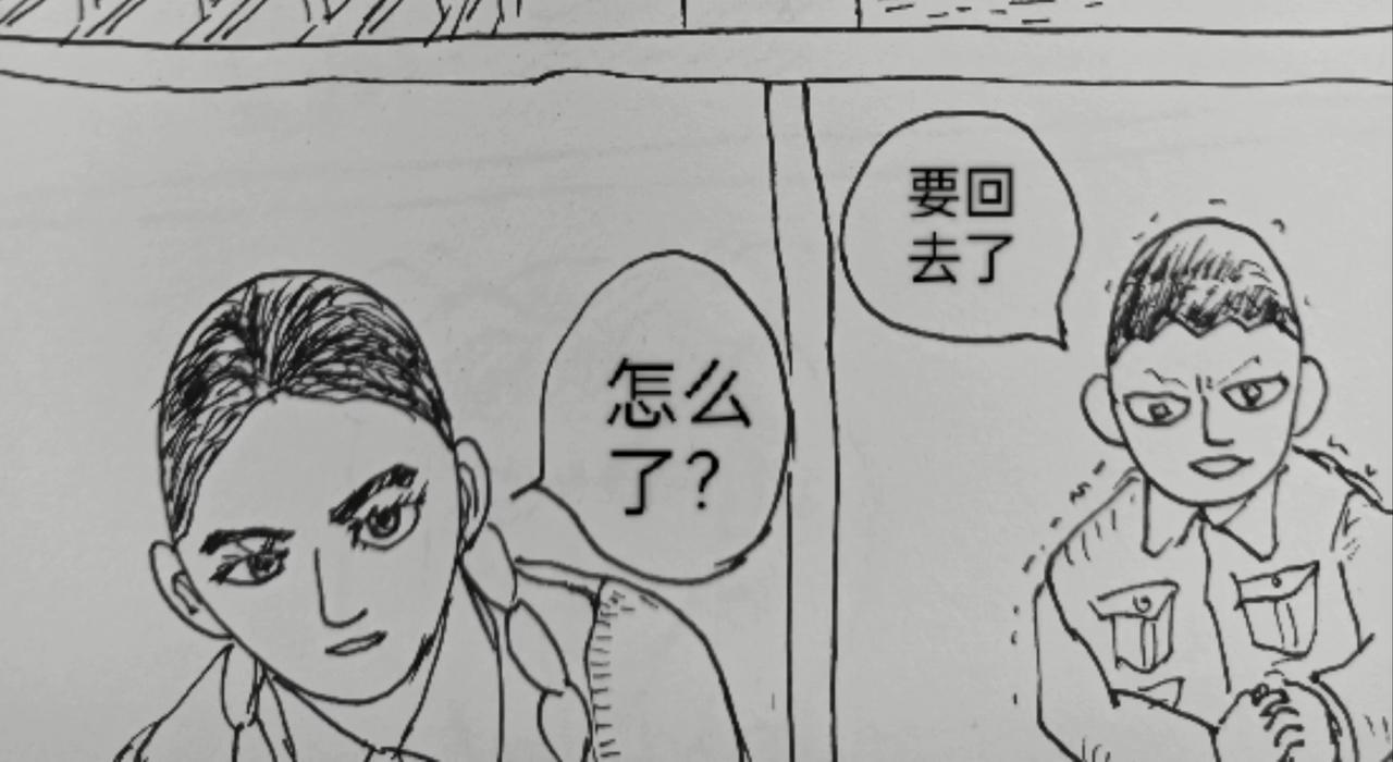 回城之前-第7话