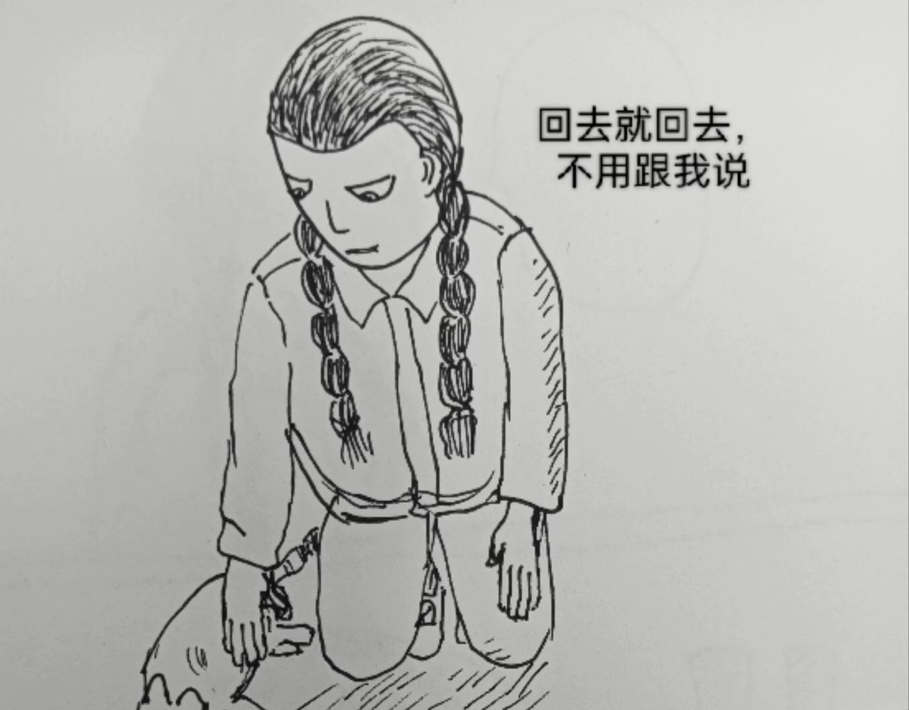 回城之前-第7话