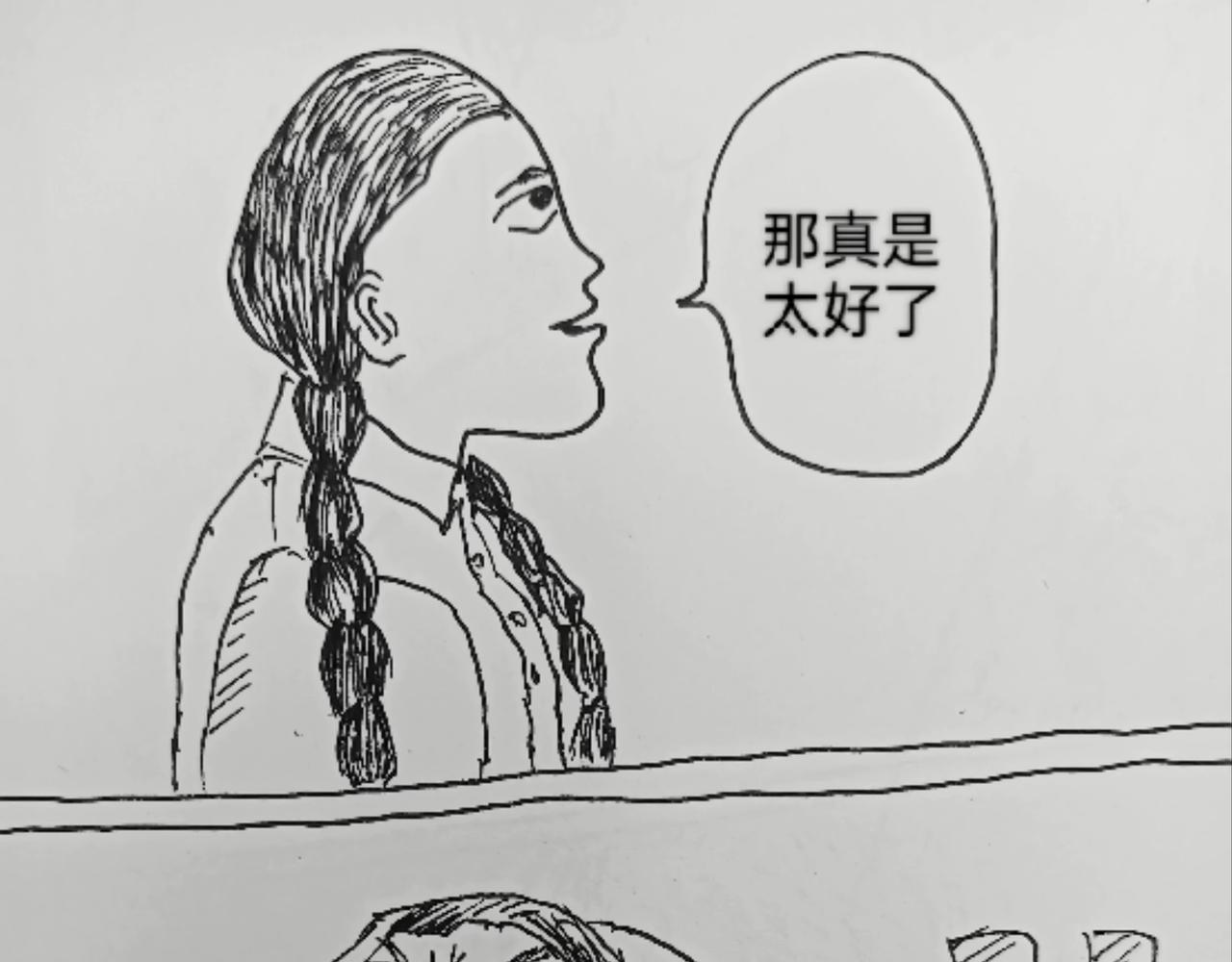 回城之前-第7话