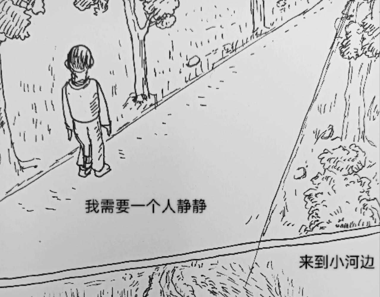 回城之前-第7话