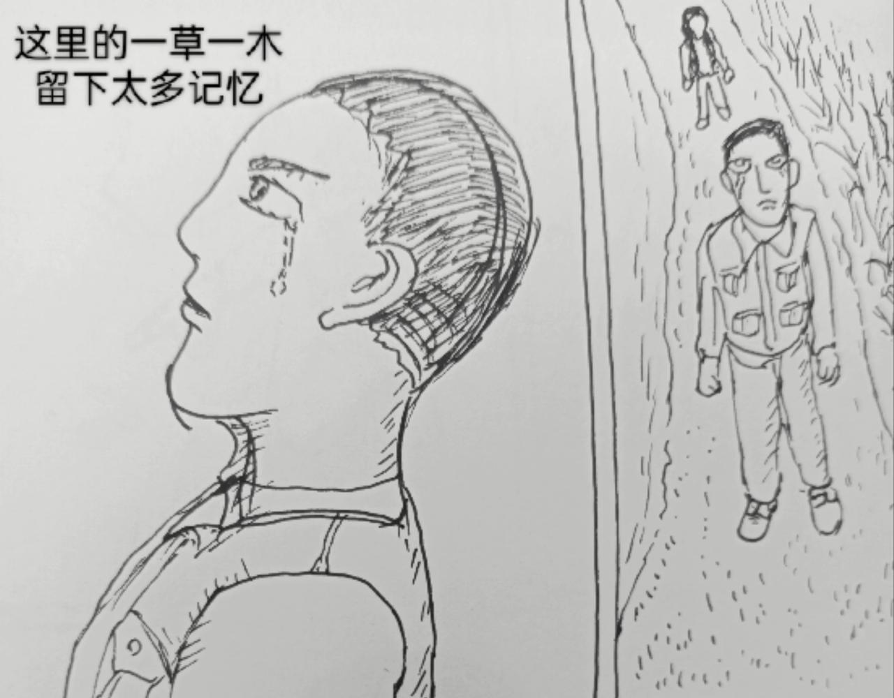 回城之前-第7话