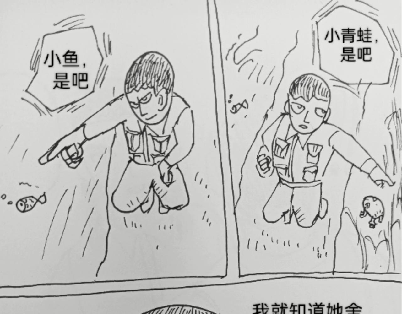 回城之前-第7话