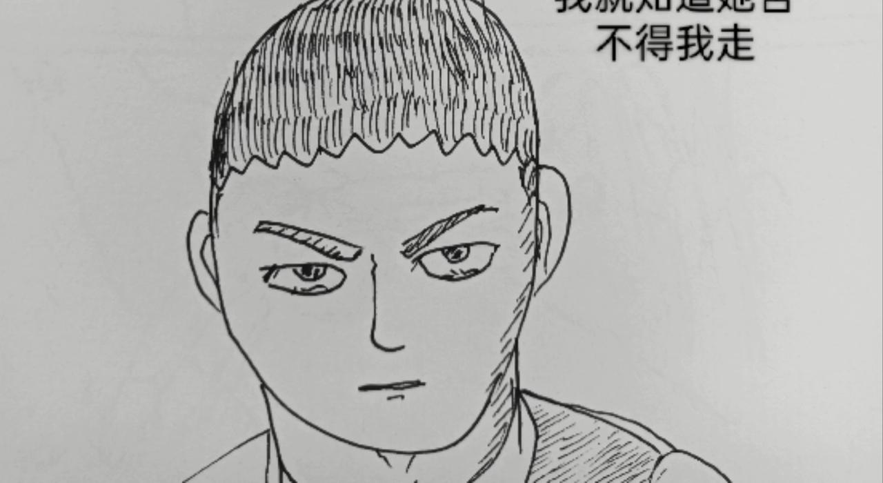 回城之前-第7话