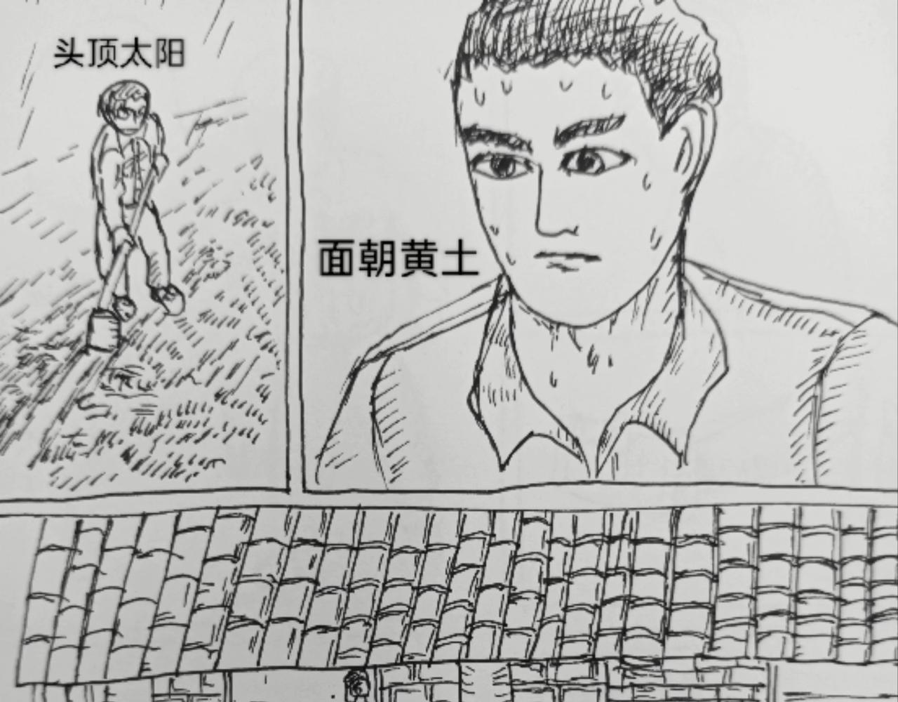 回城之前-第7话