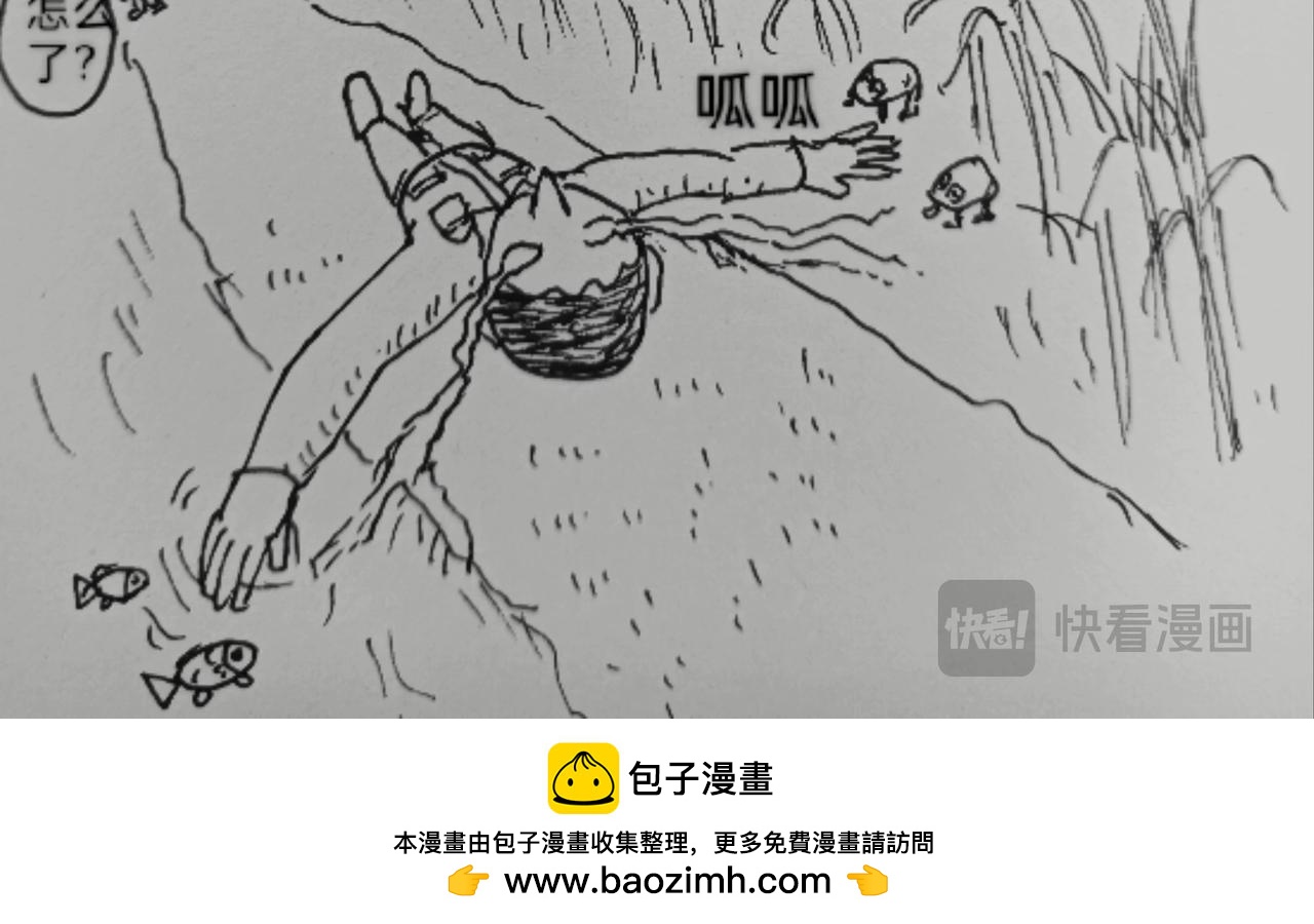 回城之前-第7话