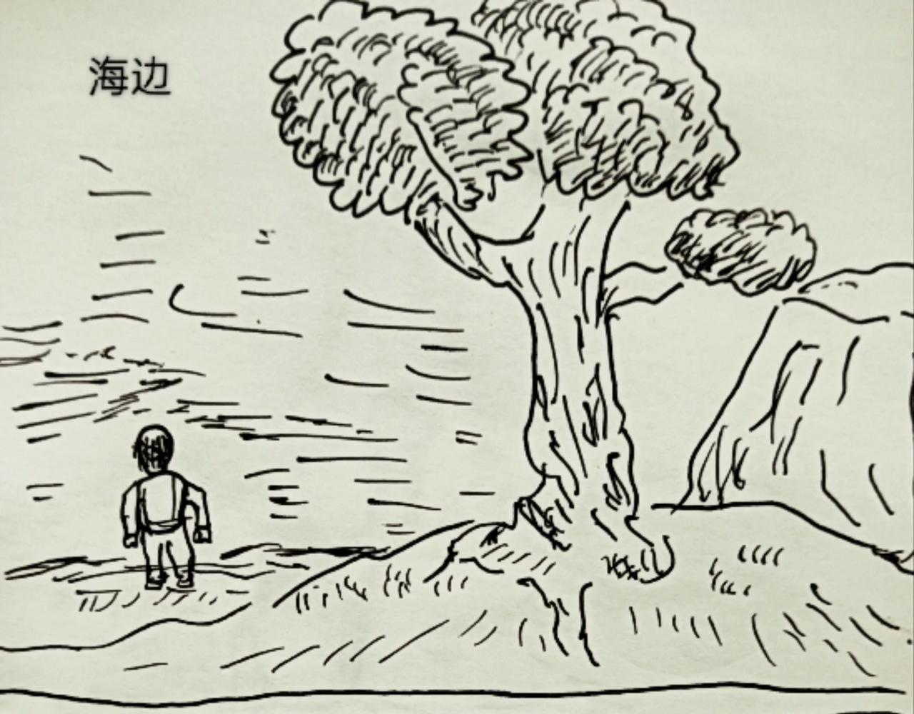 树的思考-第9话