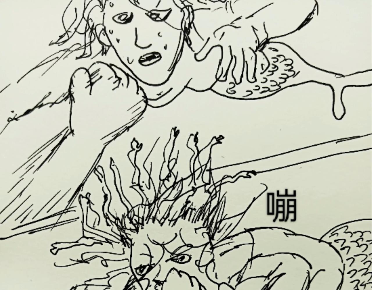 树的思考-第9话