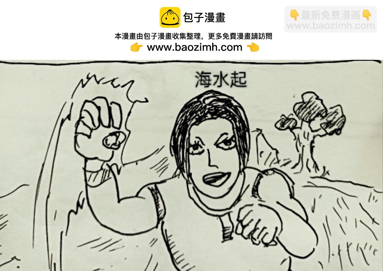 树的思考-第9话