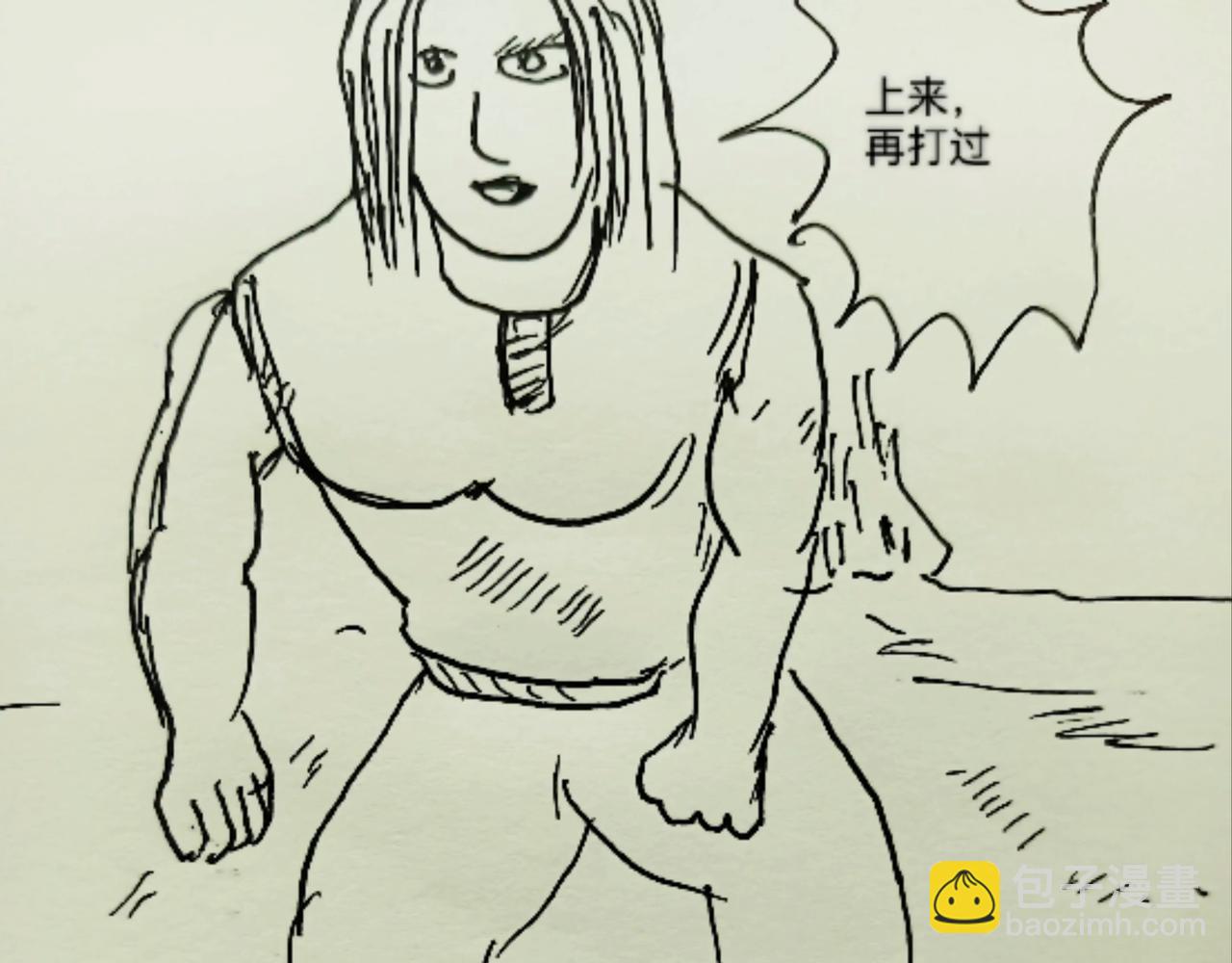 树的思考-第9话