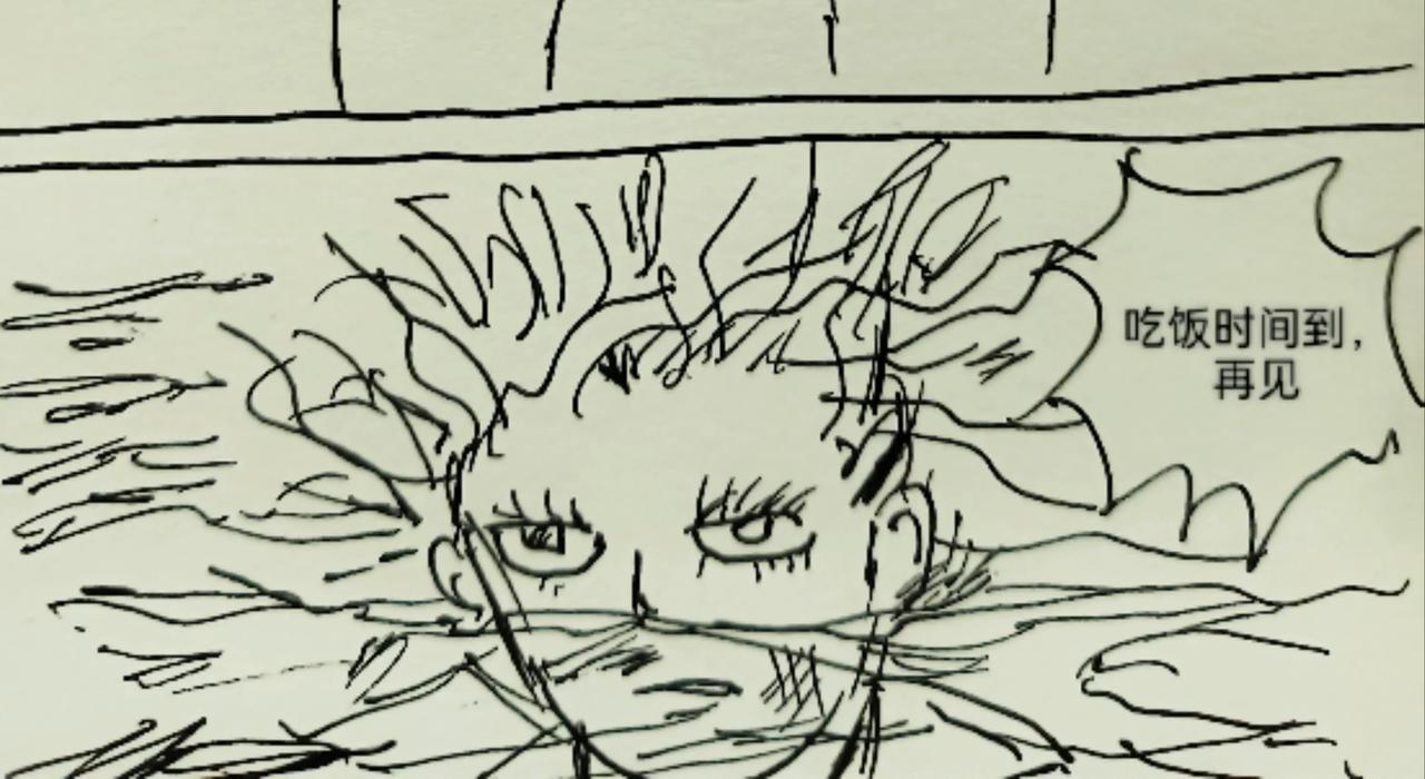 树的思考-第9话