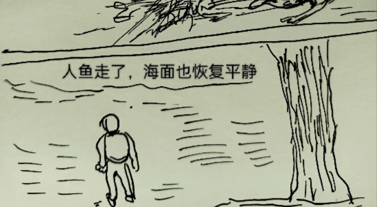 树的思考-第9话