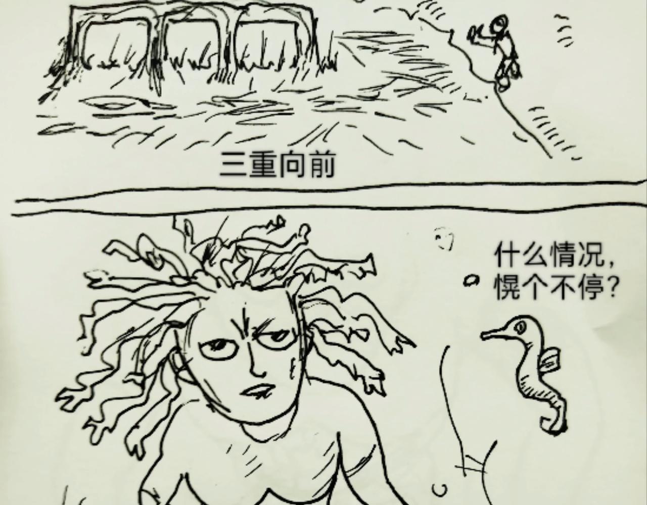 树的思考-第9话