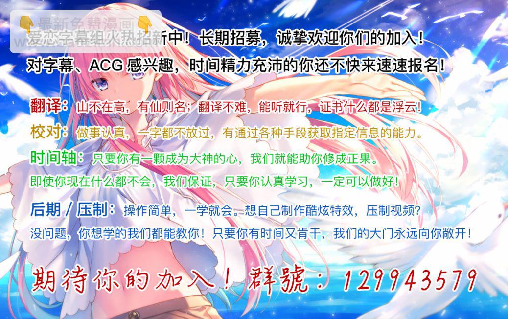 獲得bug技能“扭蛋”的我開啓外掛人生 - 第3.1話 - 2
