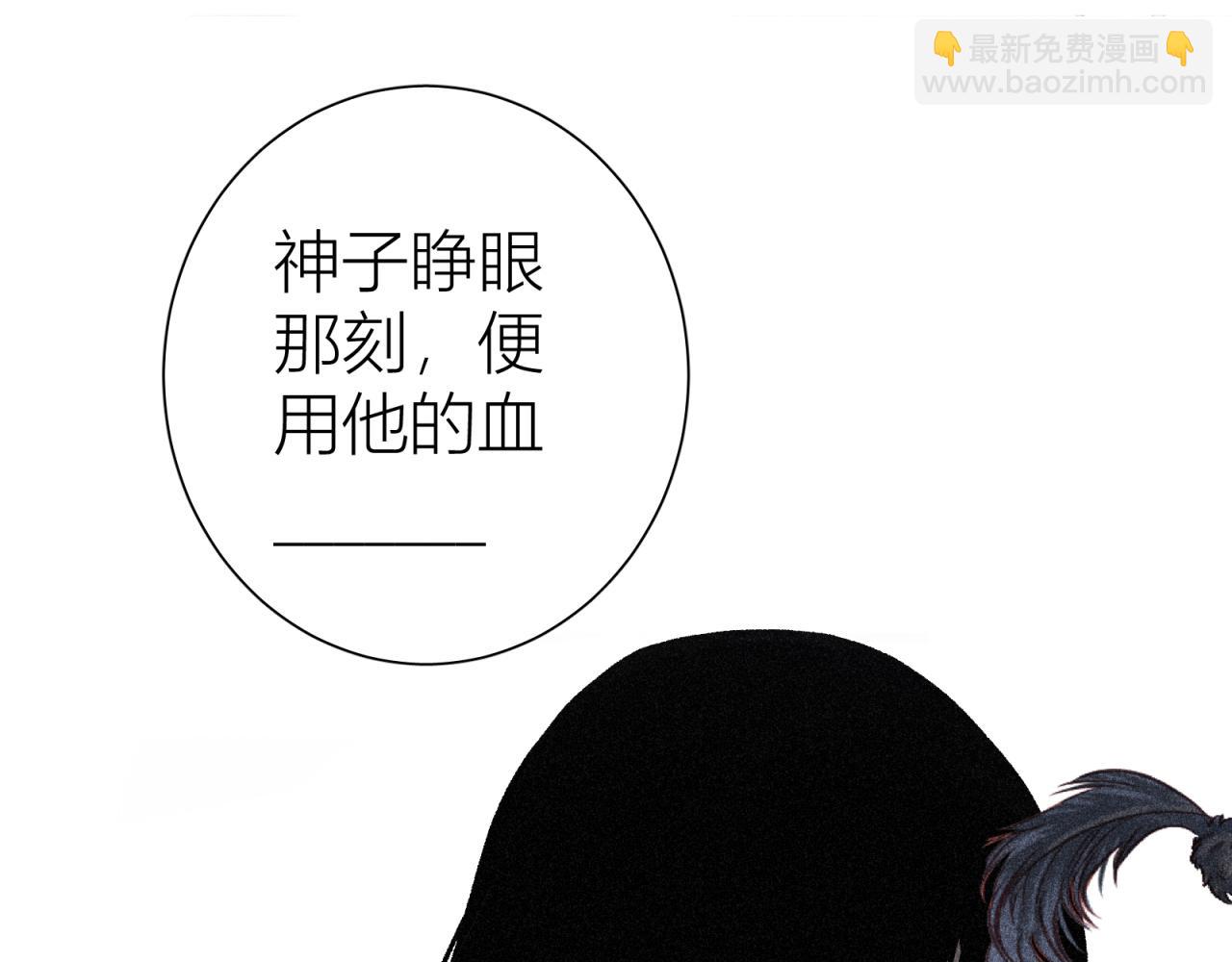 第一话 复生(1/4)-第1话