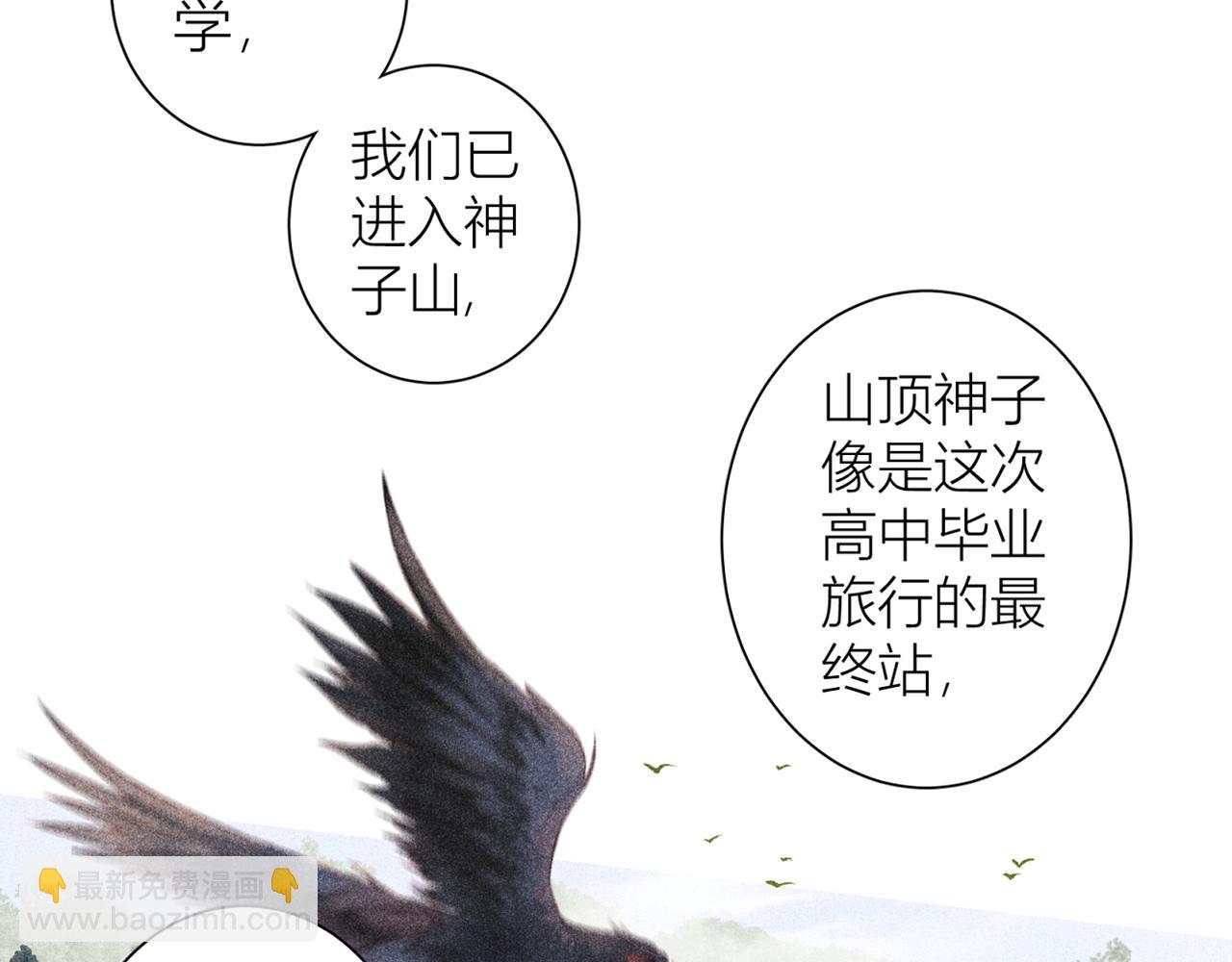 第一话 复生(1/4)-第1话