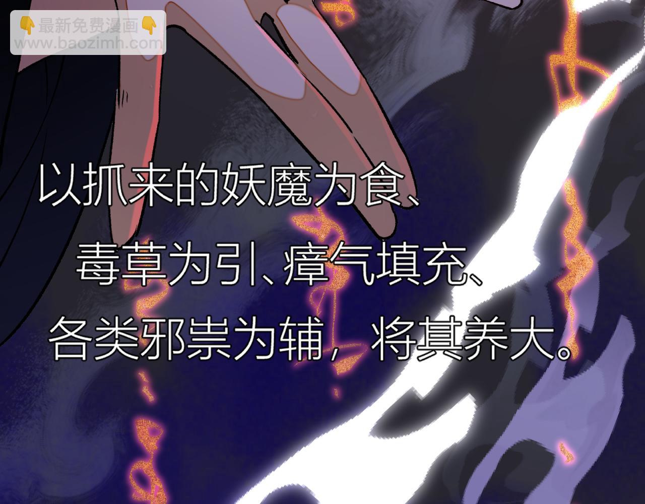 第一话 复生(1/4)-第1话