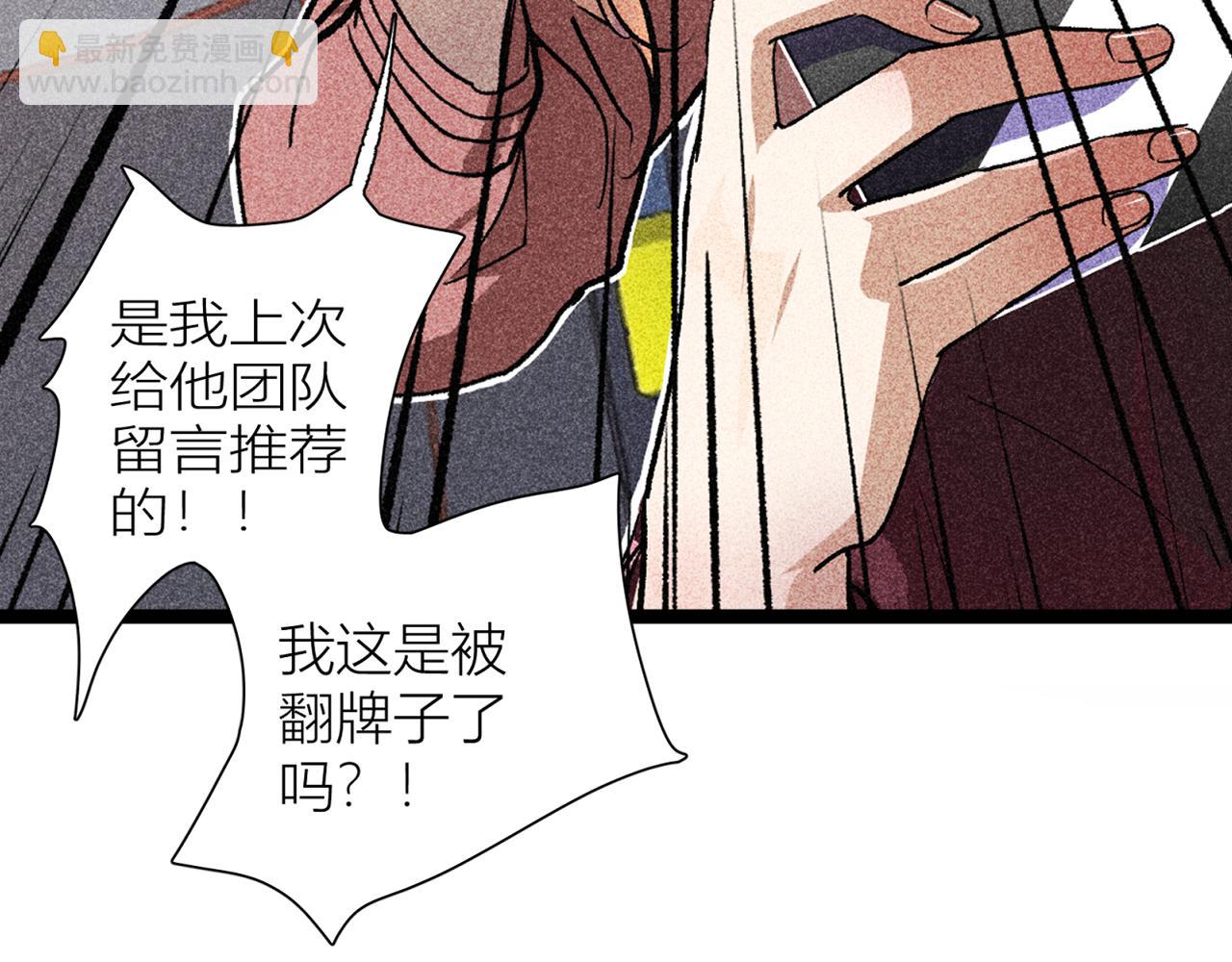 第一话 复生(1/4)-第1话