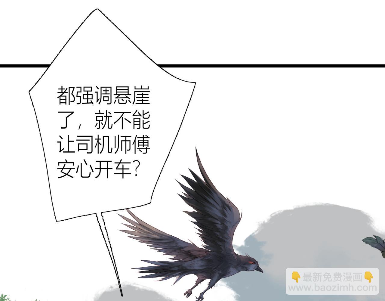 第一话 复生(1/4)-第1话