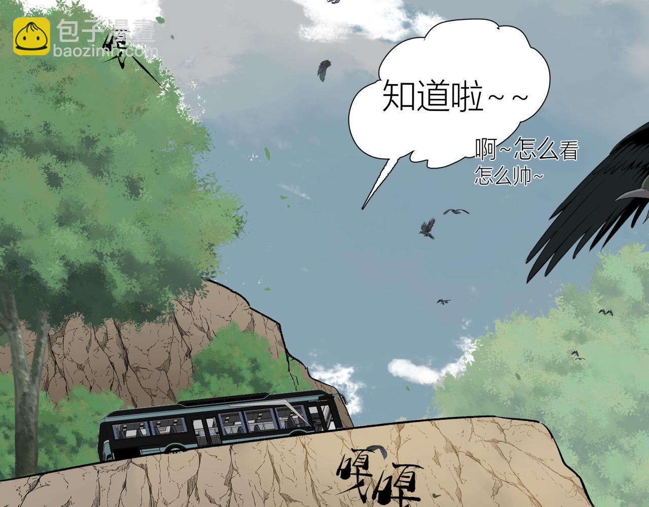 第一话 复生(1/4)-第1话