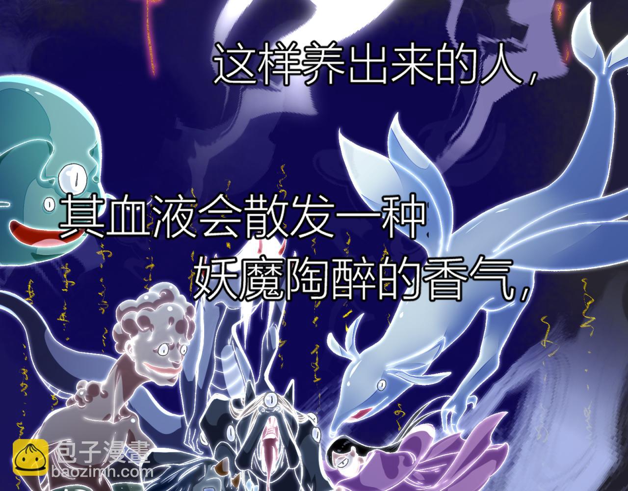 第一话 复生(1/4)-第1话