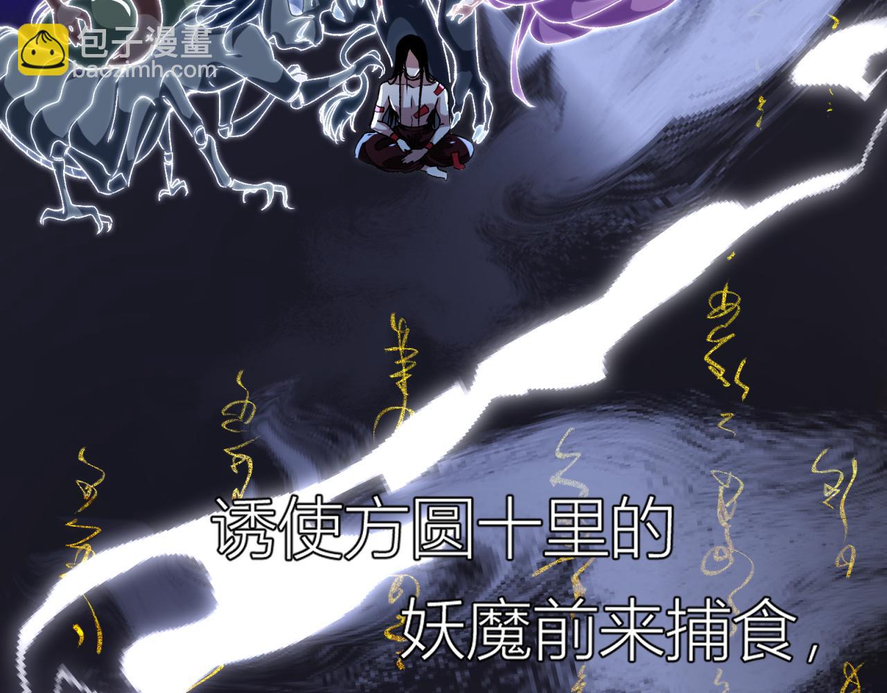 第一话 复生(1/4)-第1话