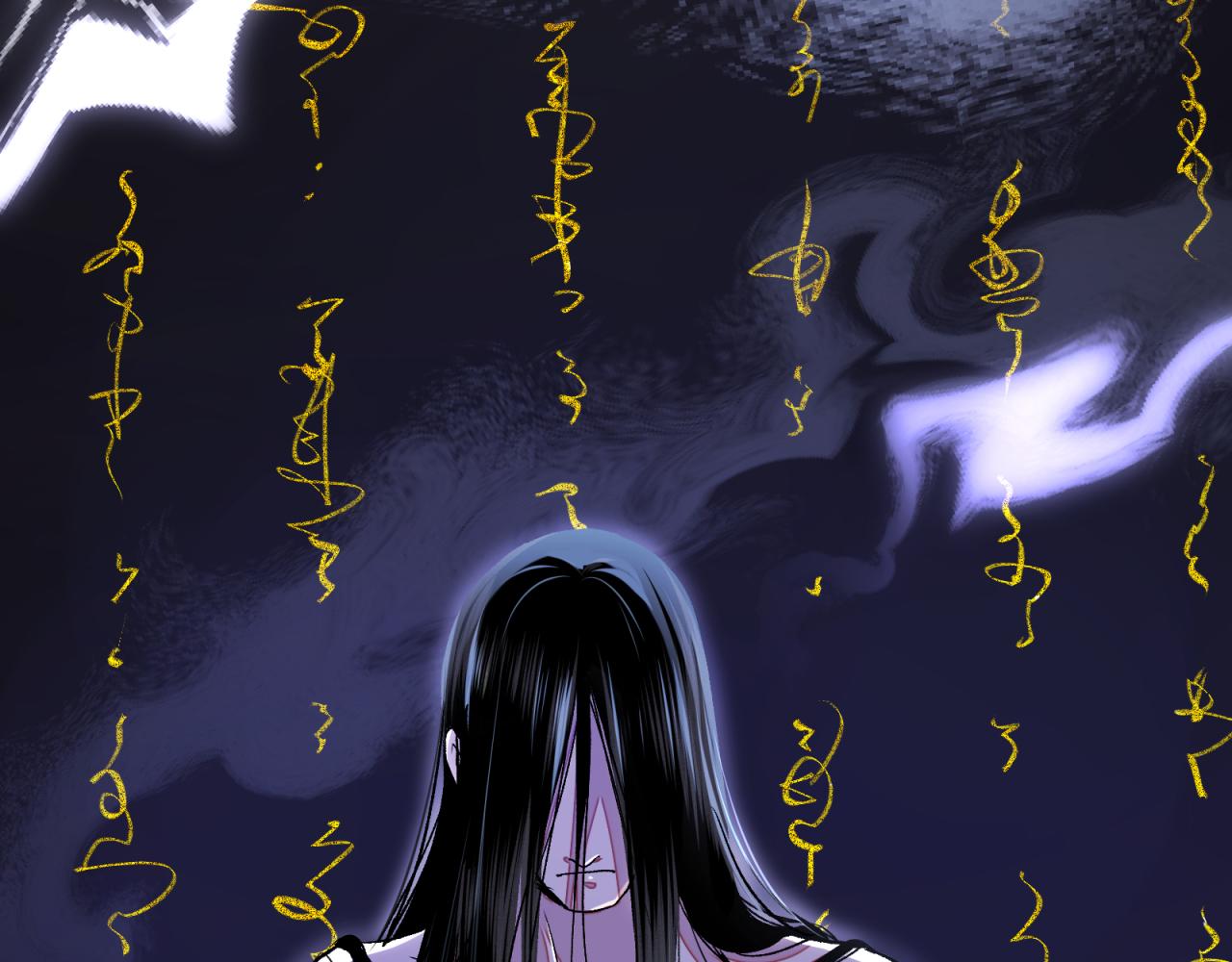 第一话 复生(1/4)-第1话