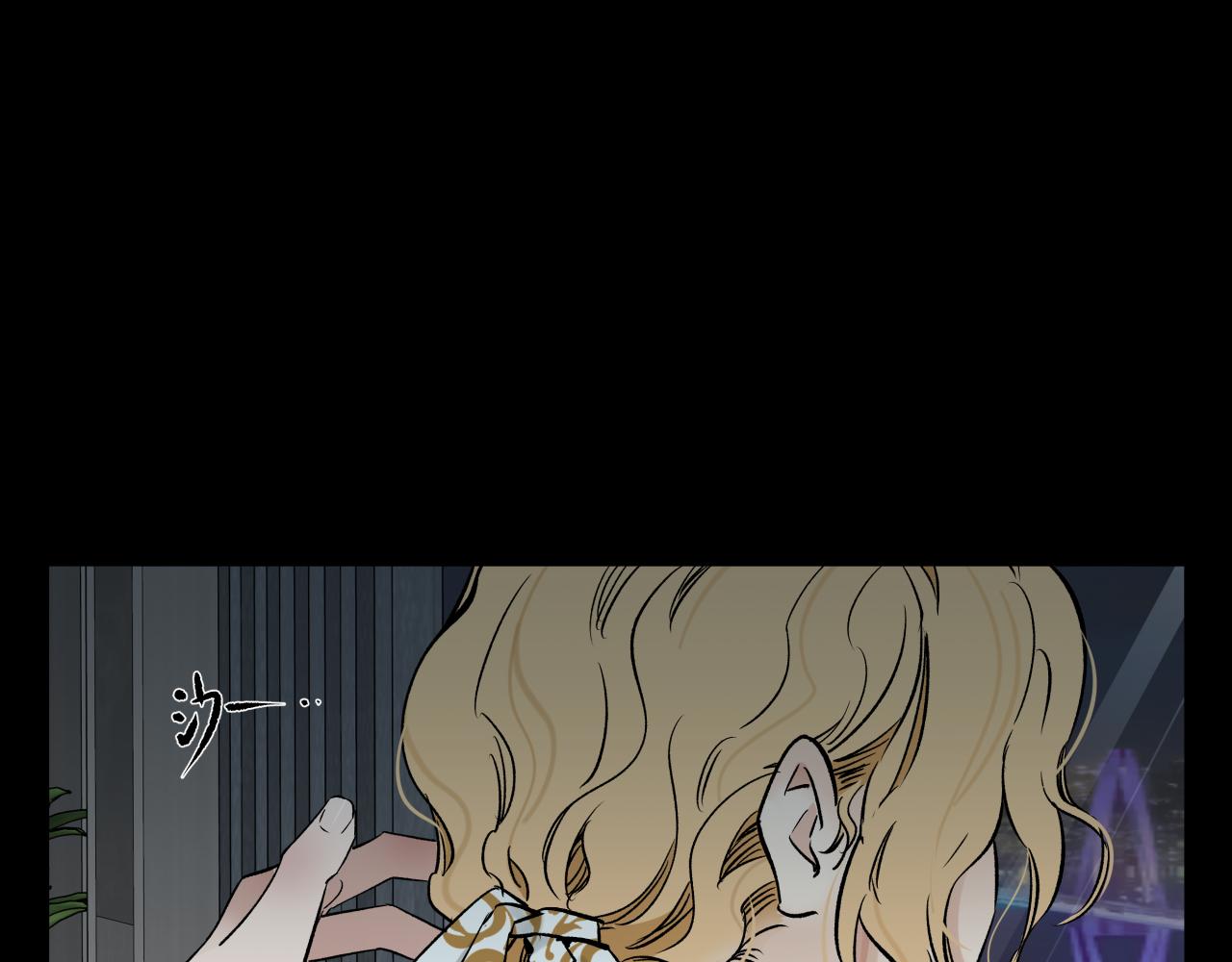 彩蛋02  掌控(1/2)-第11话