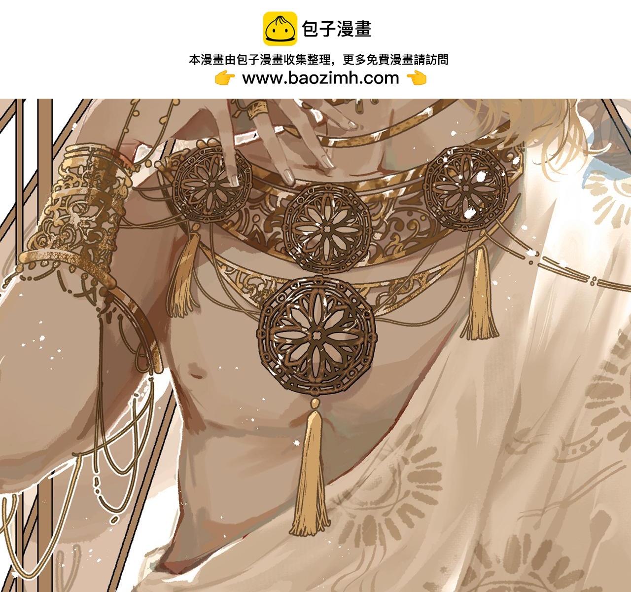 彩蛋02  掌控(1/2)-第11话