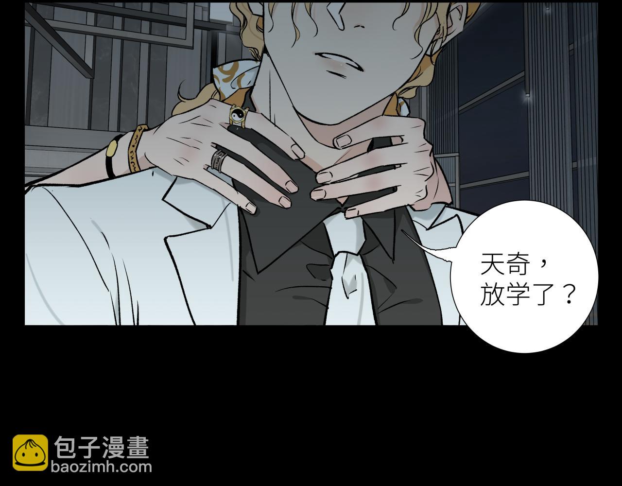 彩蛋02  掌控(1/2)-第11话