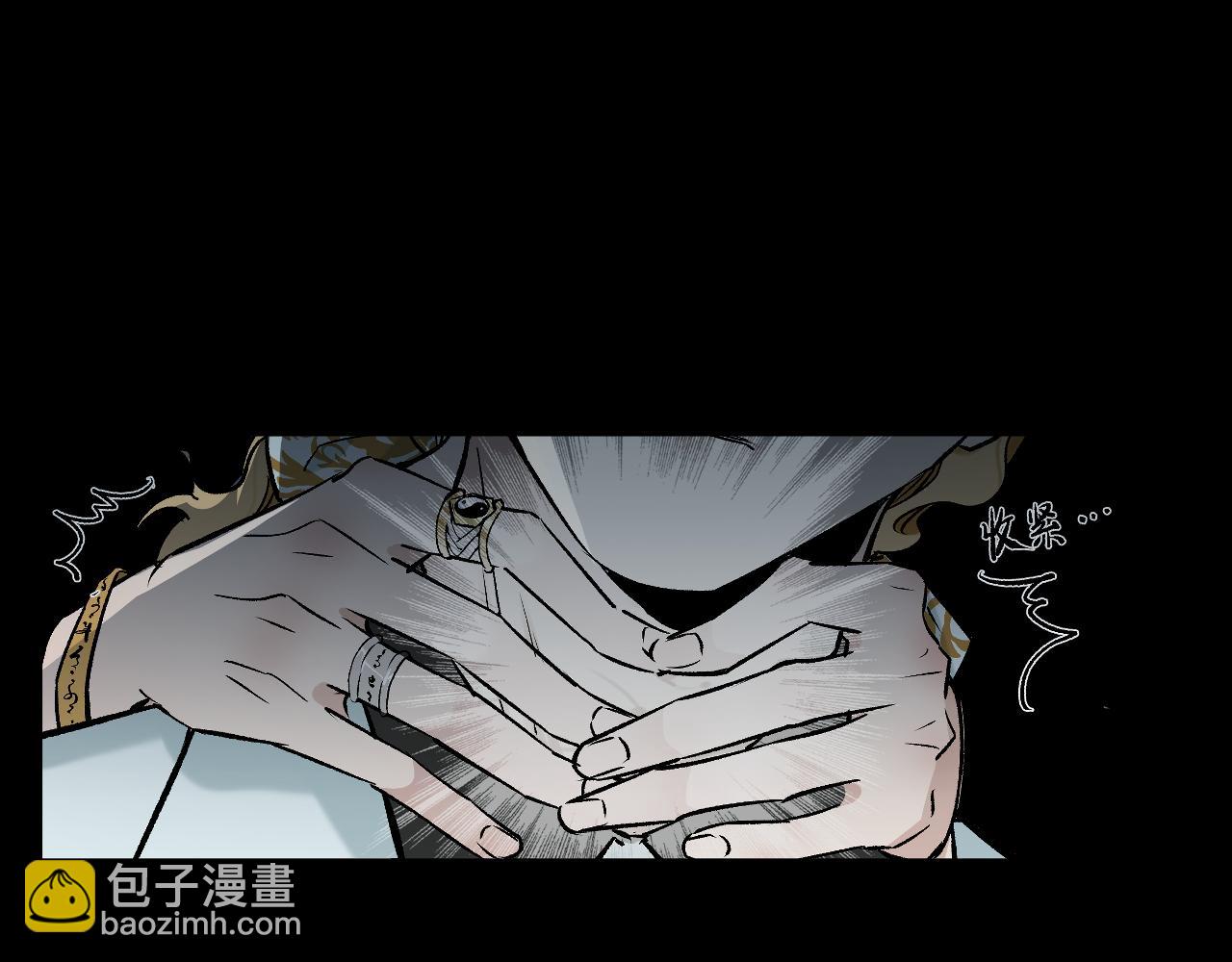 彩蛋02  掌控(1/2)-第11话