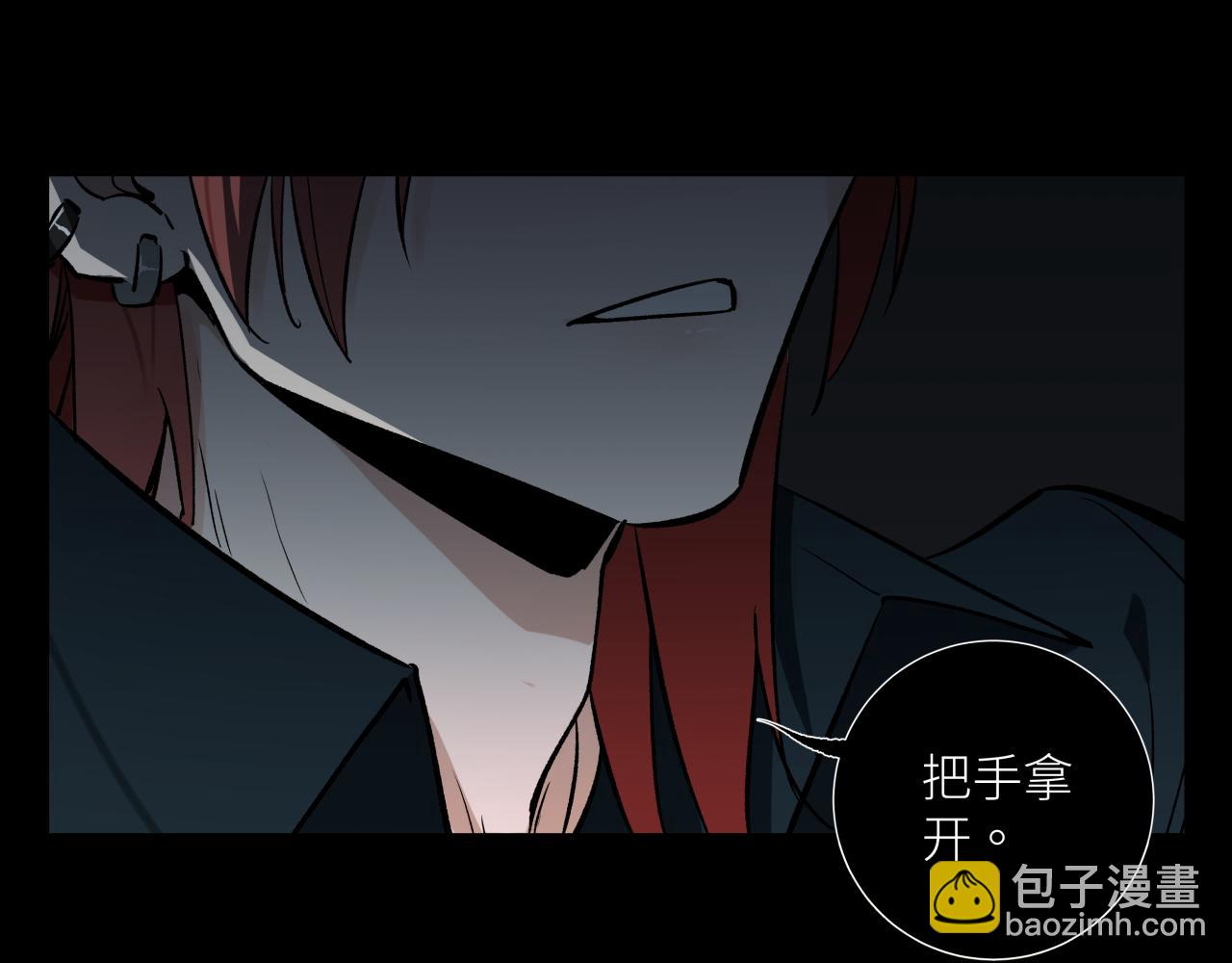 彩蛋02  掌控(1/2)-第11话