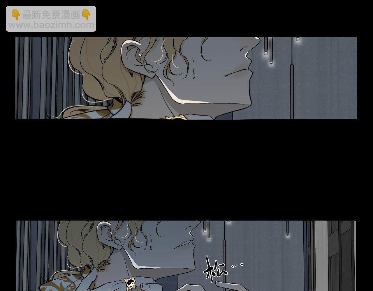 彩蛋02  掌控(1/2)-第11话