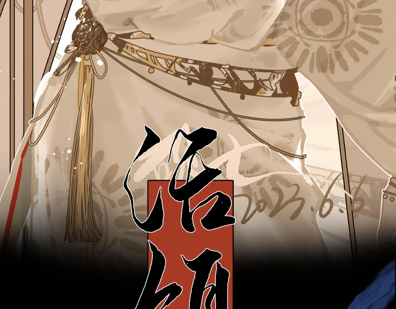 彩蛋02  掌控(1/2)-第11话