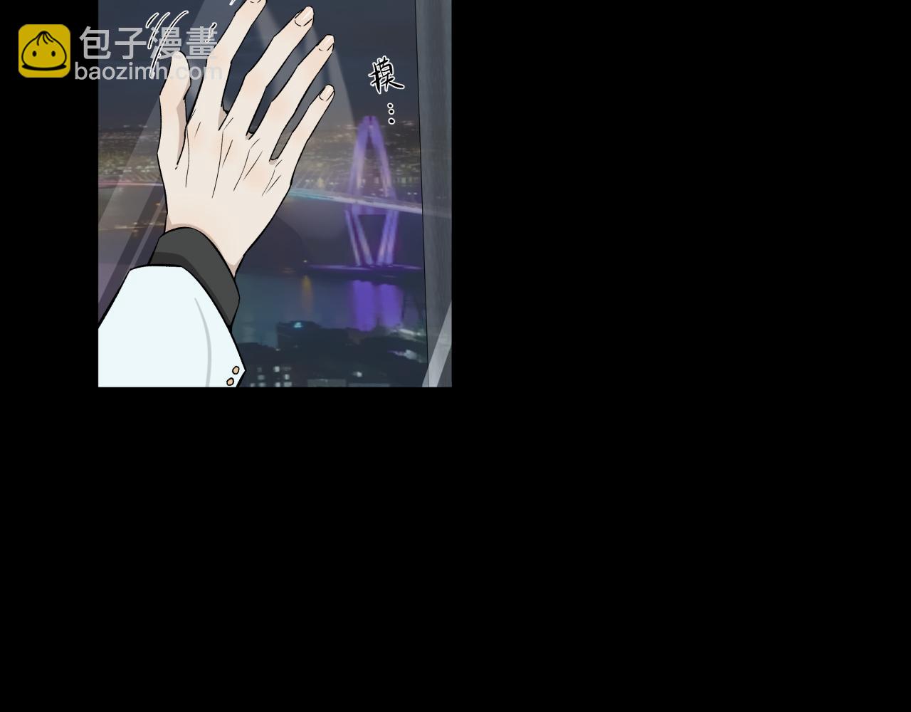 彩蛋02  掌控(1/2)-第11话