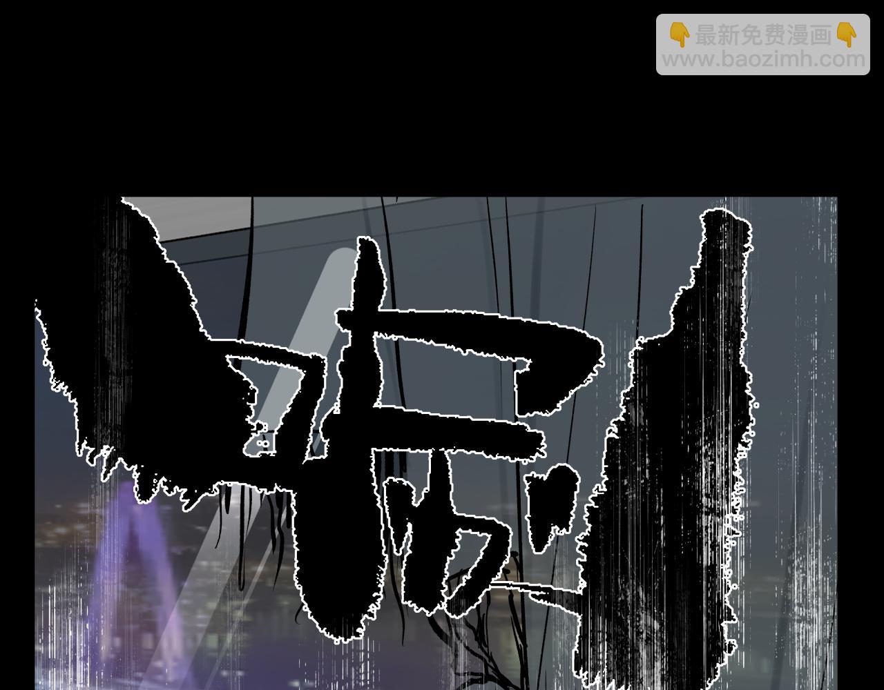 彩蛋02  掌控(1/2)-第11话