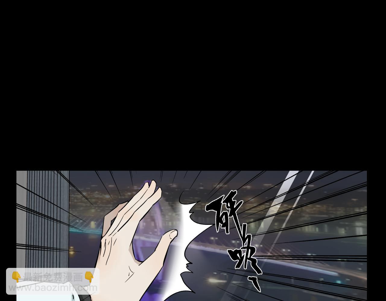 彩蛋02  掌控(1/2)-第11话