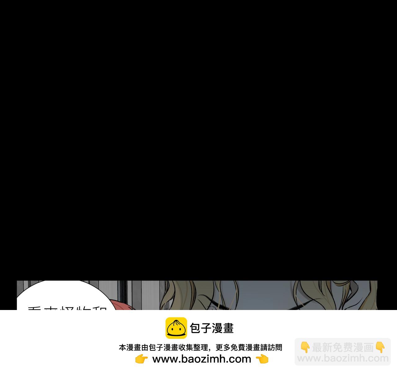 彩蛋02  掌控(1/2)-第11话