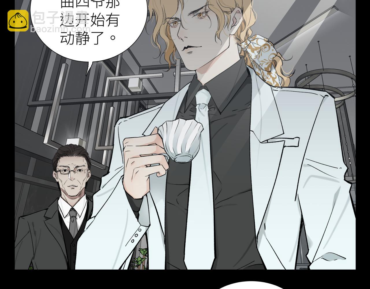 彩蛋02  掌控(1/2)-第11话