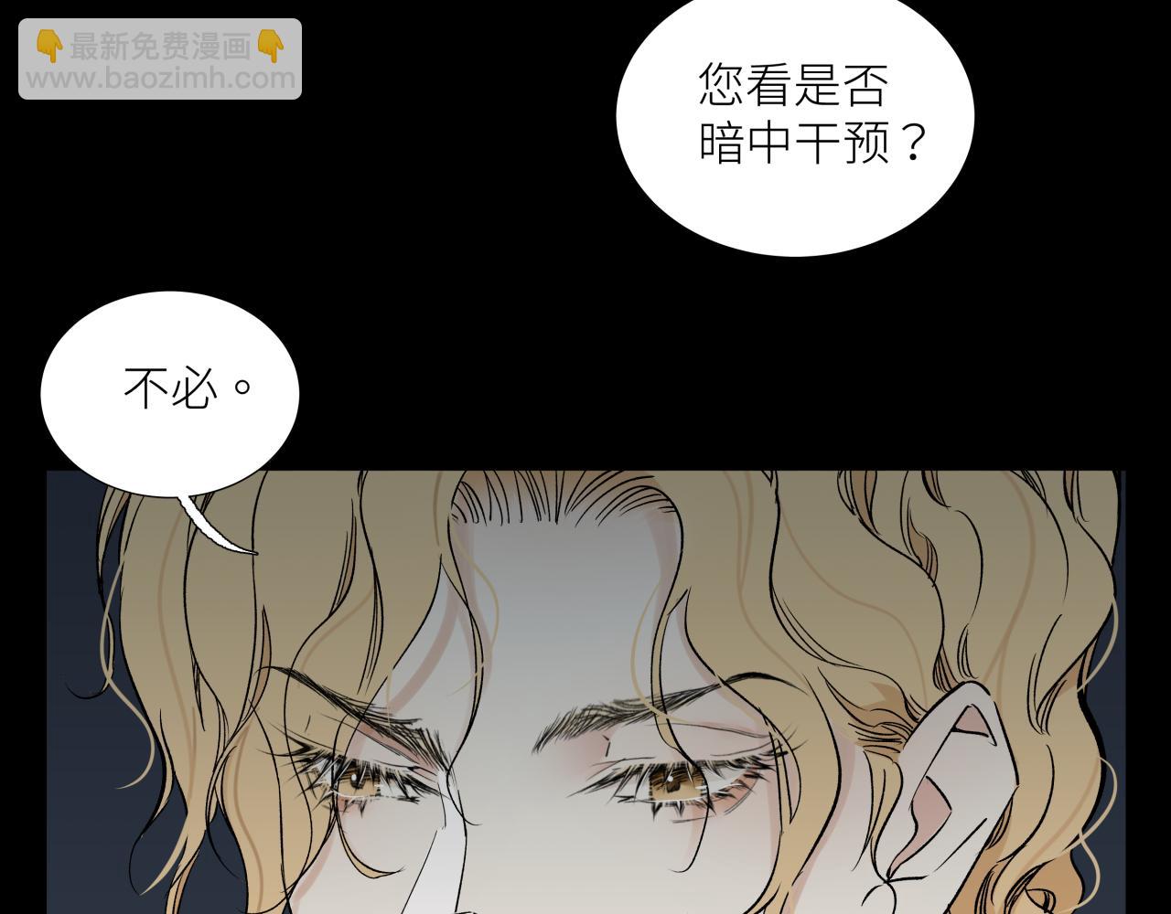 彩蛋02  掌控(1/2)-第11话