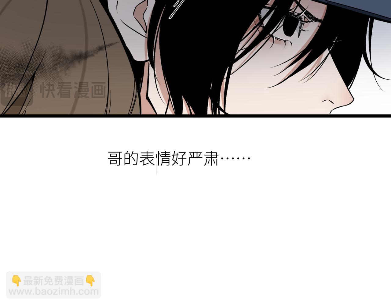 第十一话 插曲(1/2)-第13话