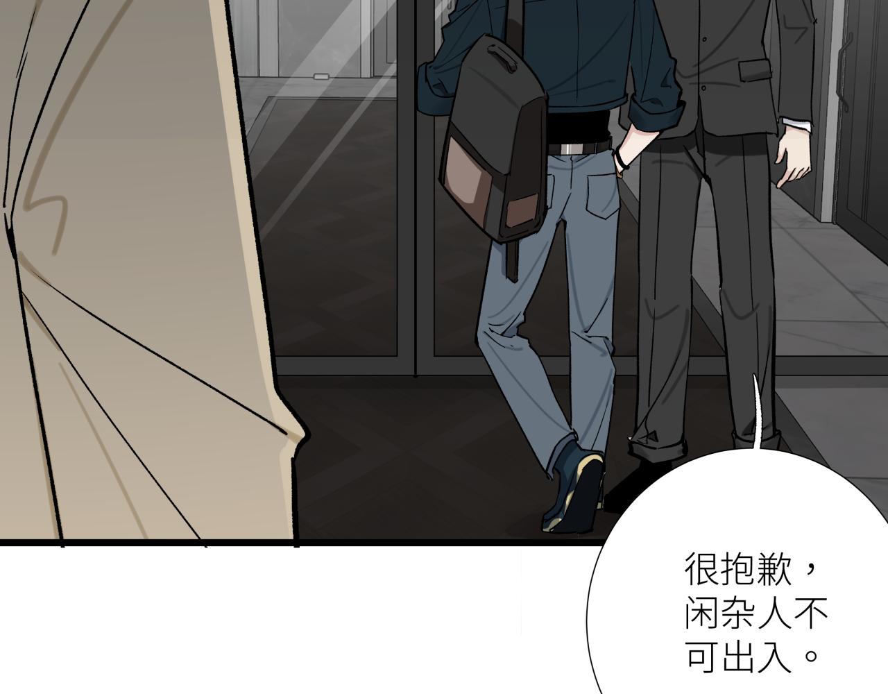 第十一话 插曲(1/2)-第13话