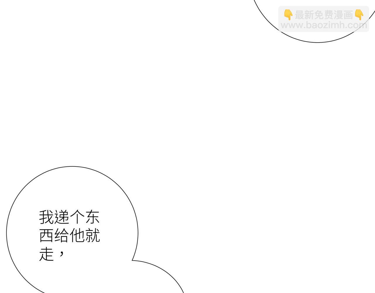 第十一话 插曲(1/2)-第13话