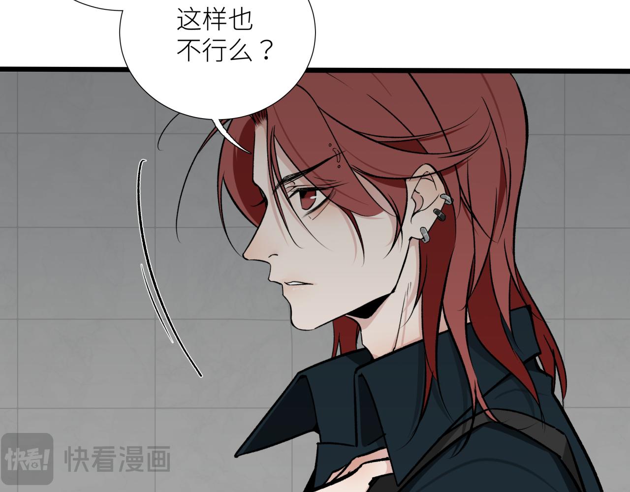 第十一话 插曲(1/2)-第13话