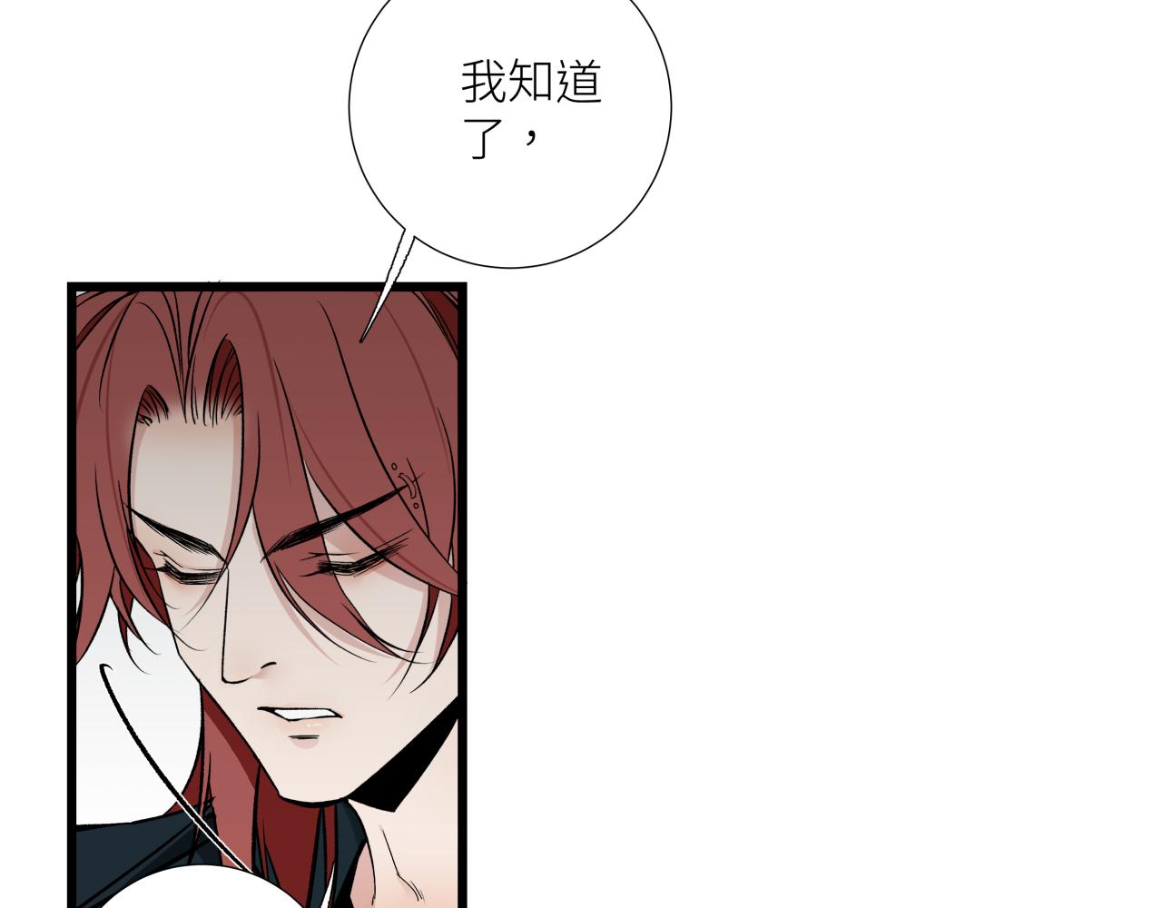 第十一话 插曲(1/2)-第13话