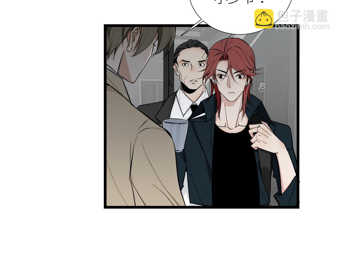 第十一话 插曲(1/2)-第13话