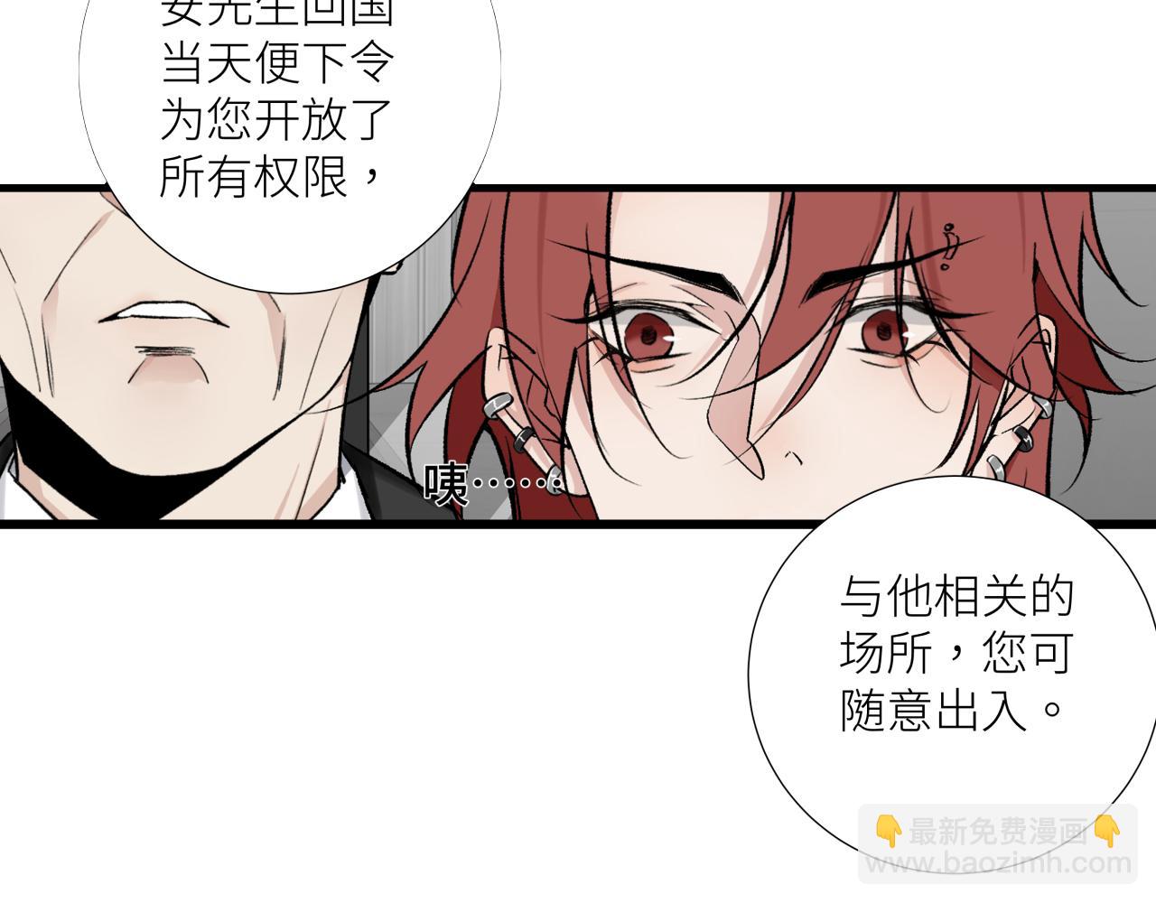 第十一话 插曲(1/2)-第13话