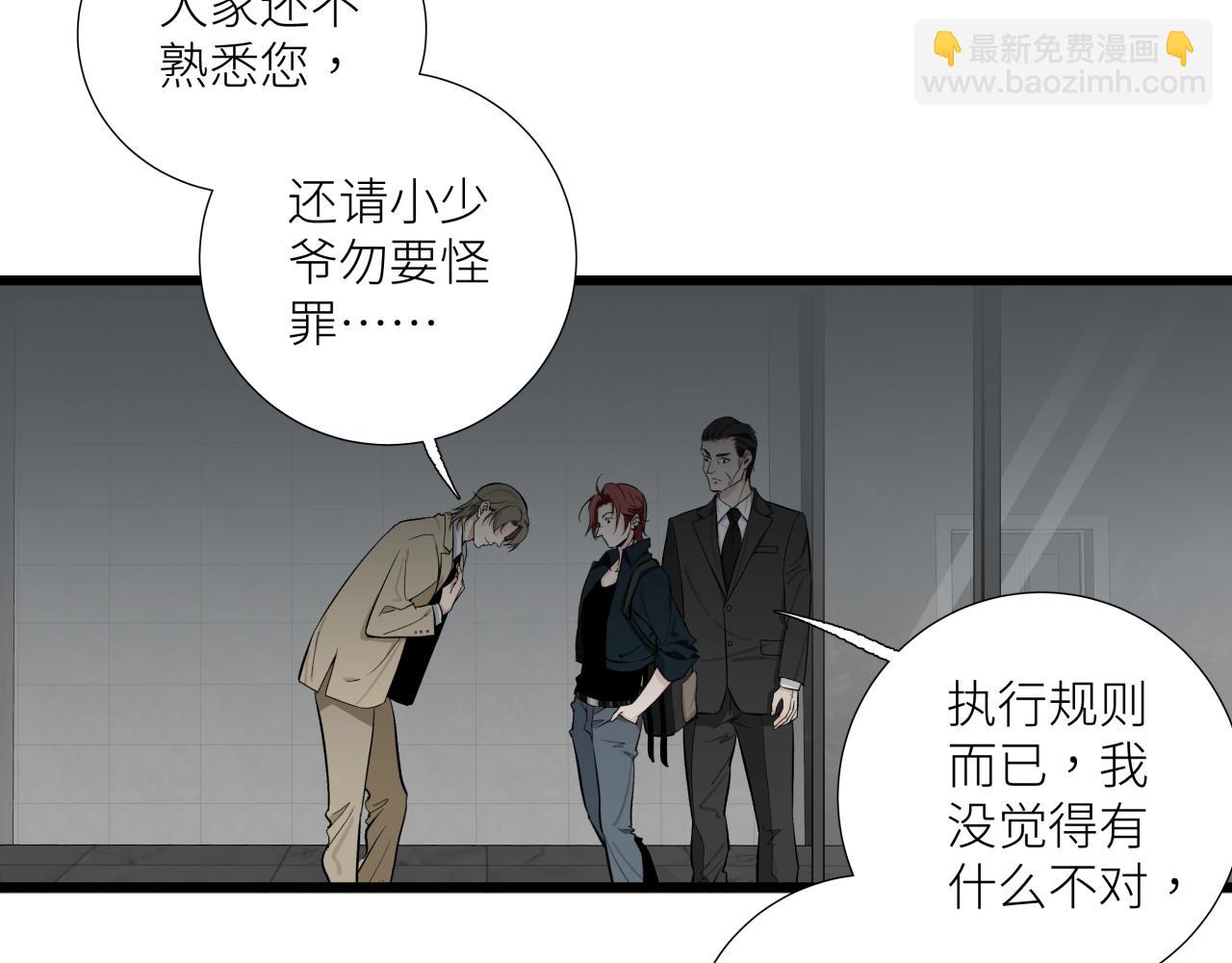 第十一话 插曲(1/2)-第13话