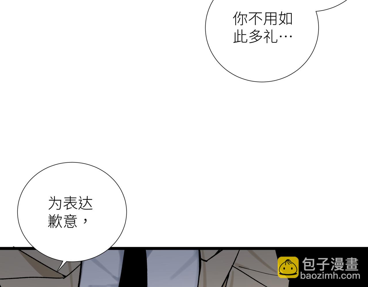 第十一话 插曲(1/2)-第13话