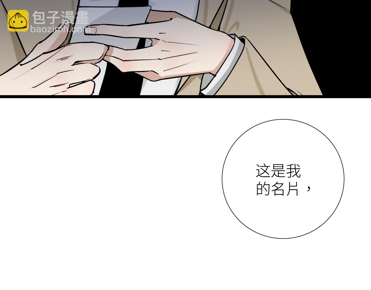 第十一话 插曲(1/2)-第13话