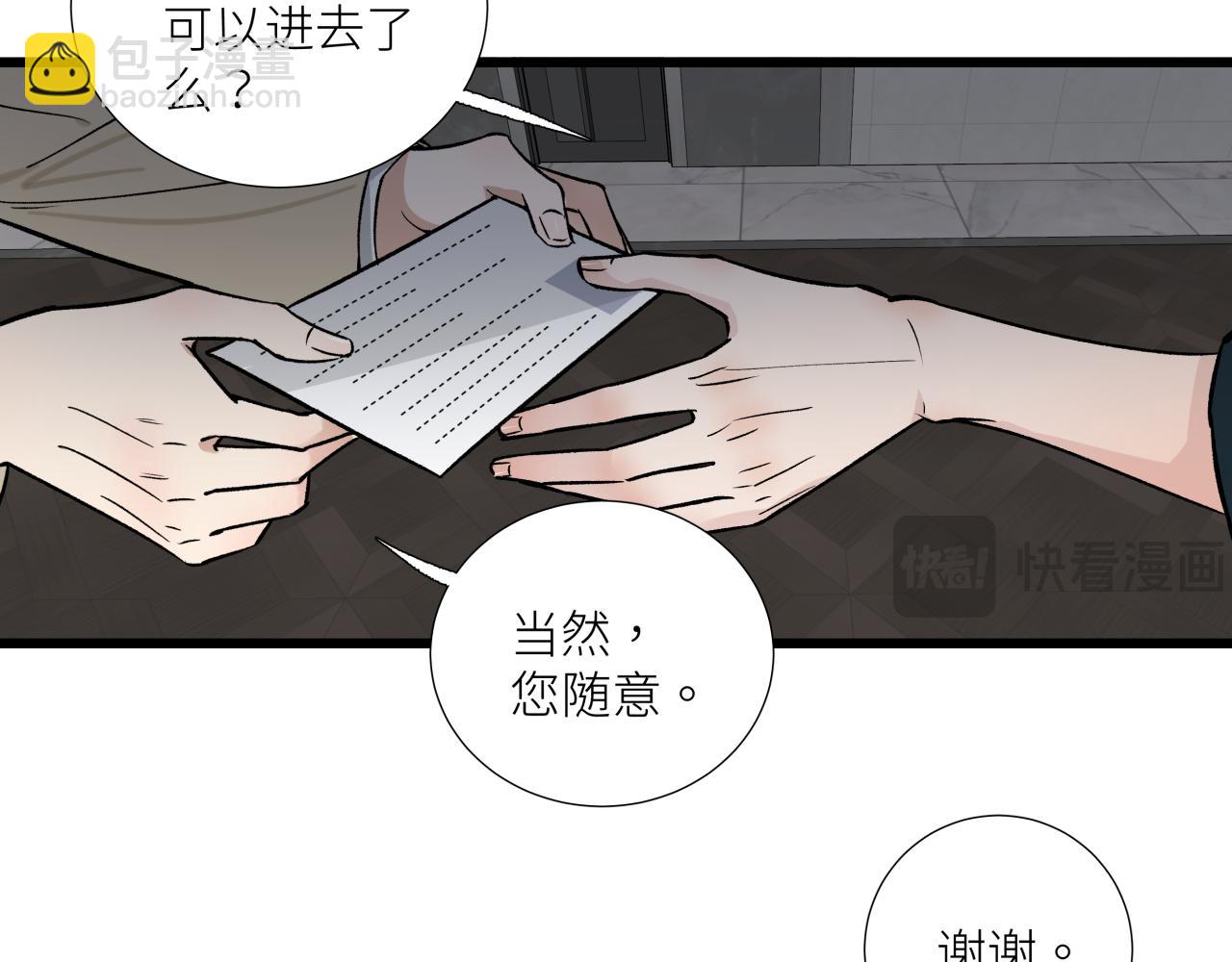 第十一话 插曲(1/2)-第13话